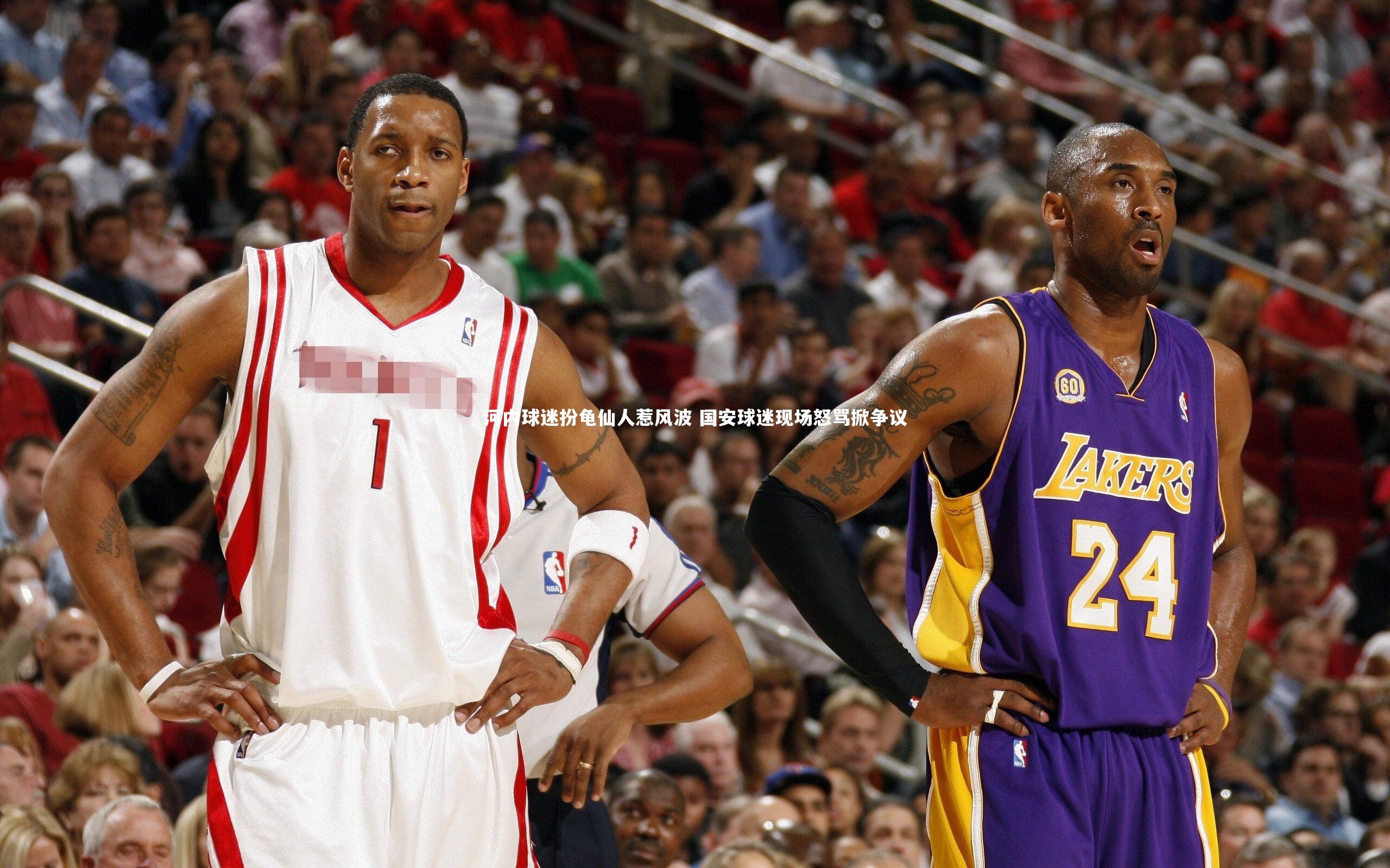 米兰体育APP_河内球迷扮龟仙人惹风波 国安球迷现场怒骂掀争议